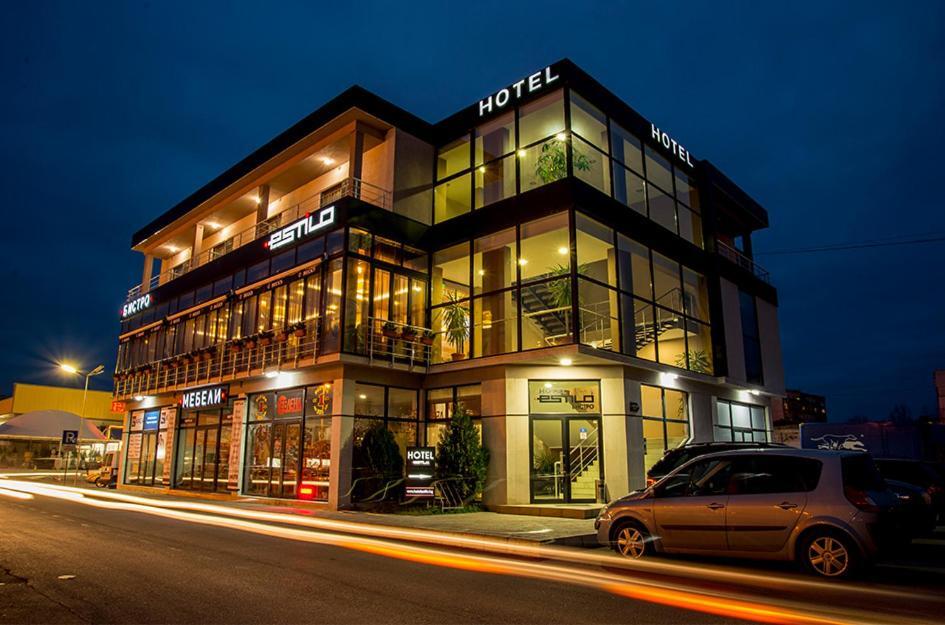 Семеен Хотел Естило Dimitrovgrad  Exterior photo